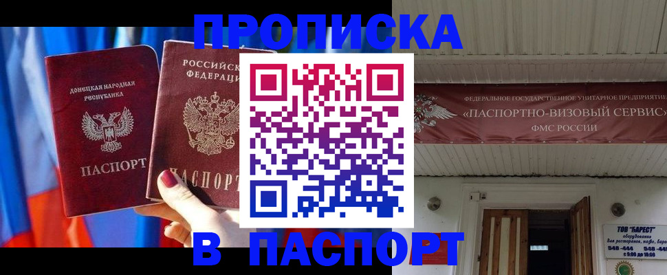 миграционный учет в Салехарде